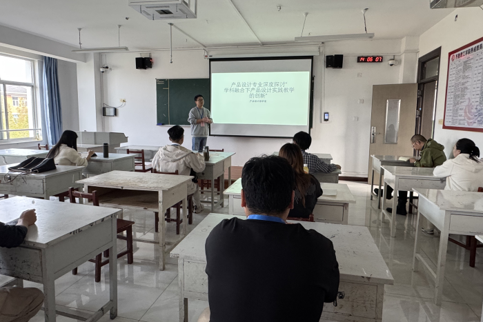 教研会记录 (1).png